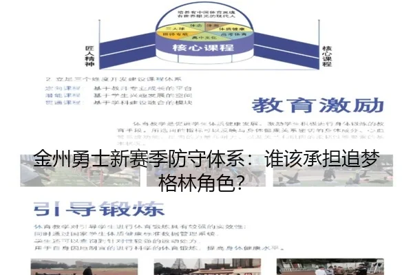 jin-zhou-yong-shi-xin-sai-ji-fang-shou-ti-xi-shui-gai-cheng-dan-zhui-meng-ge-lin-jue-se-2-634.jpg
